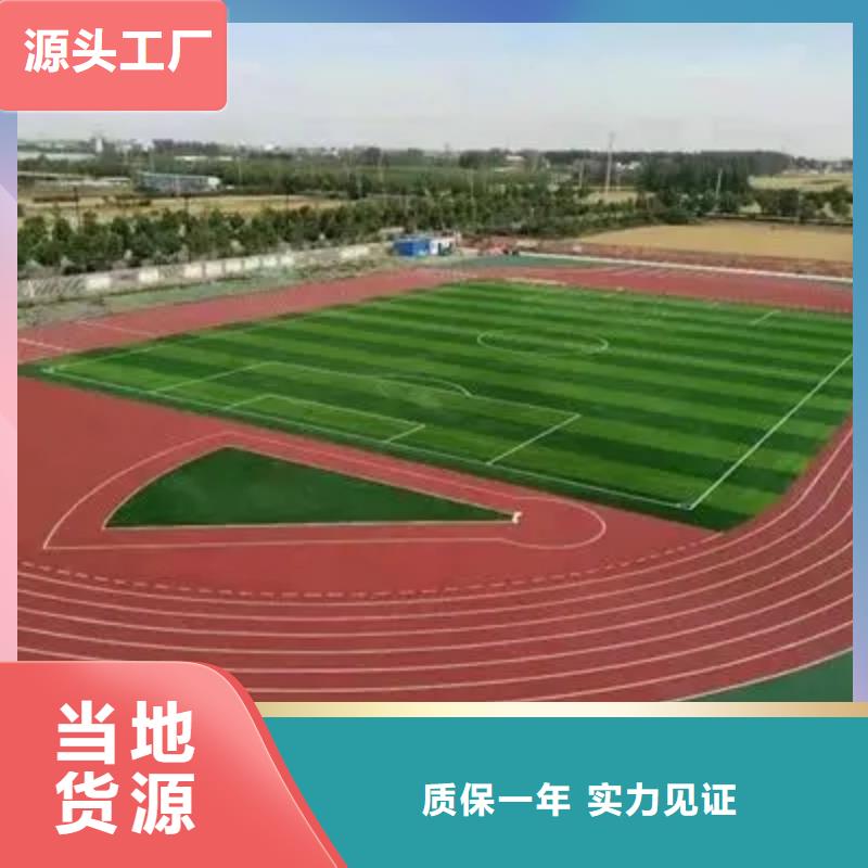 环保型塑胶跑道,彩色塑胶地面施工从厂家买售后有保障按需定制