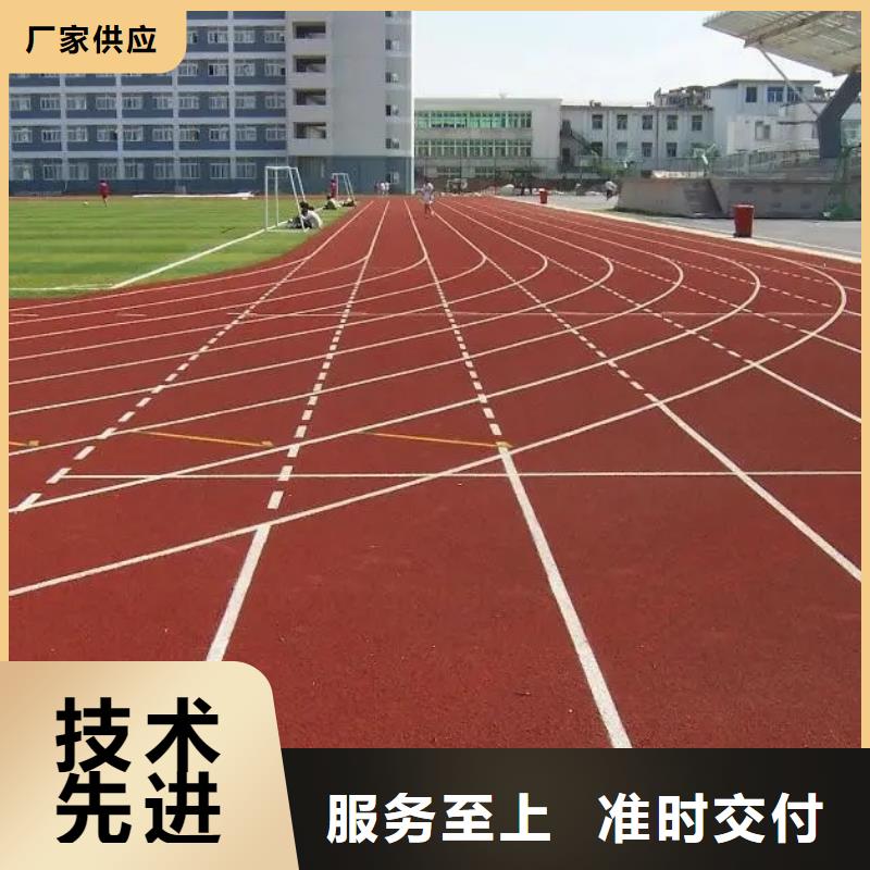 【环保型塑胶跑道】_塑胶场地买的放心安兴用的舒心厂家直发