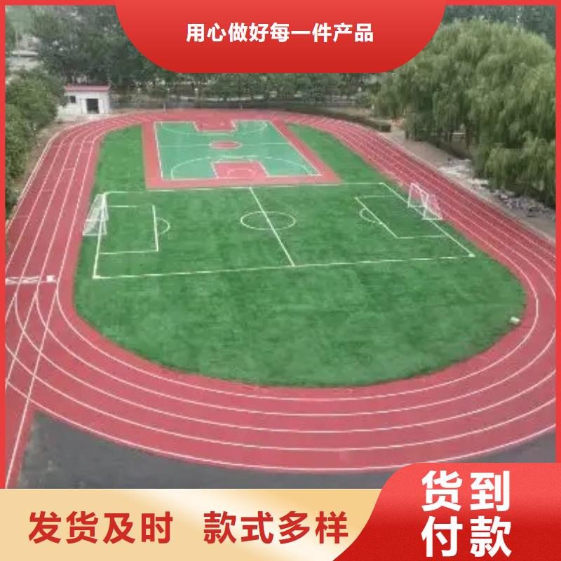 环保型塑胶跑道塑胶场地精致工艺应用领域