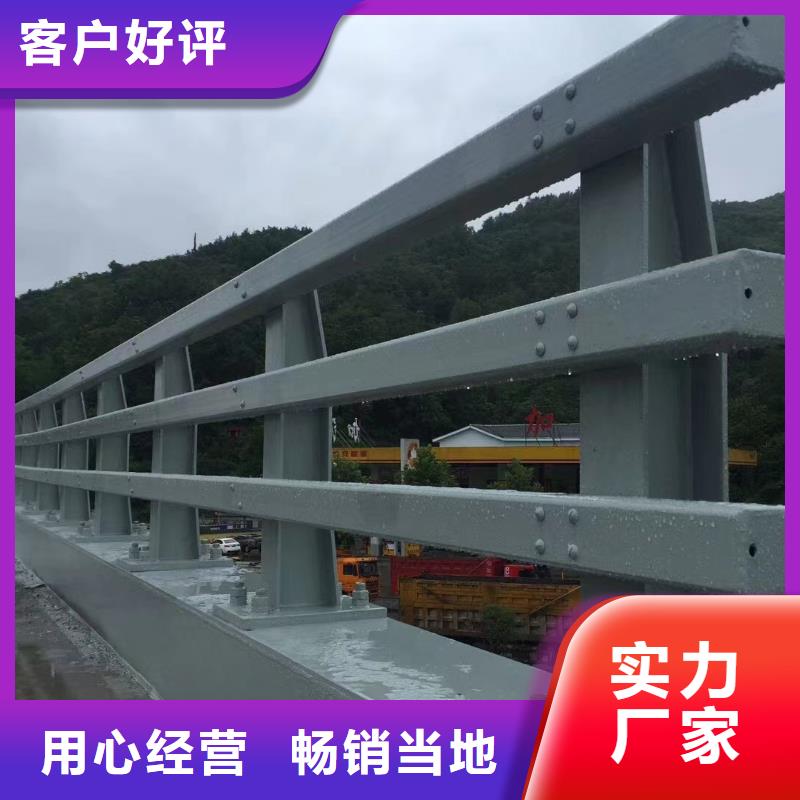 道路防撞护栏造价厂家规格全