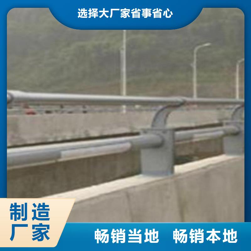 桥梁护栏_道路不锈钢生产厂家畅销本地一件也发货