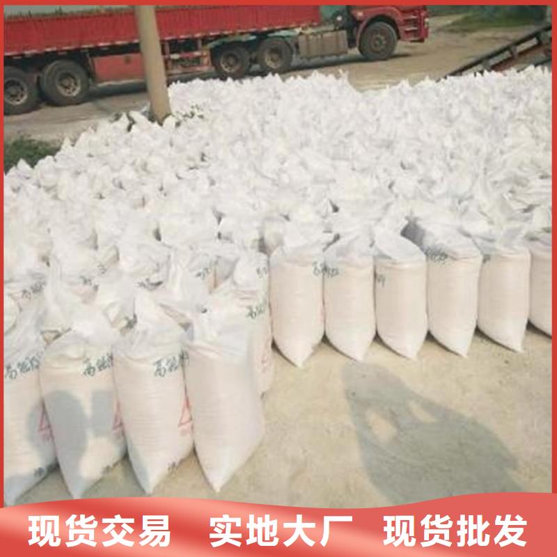 徐州专业销售硫酸钡重晶石-全国配送