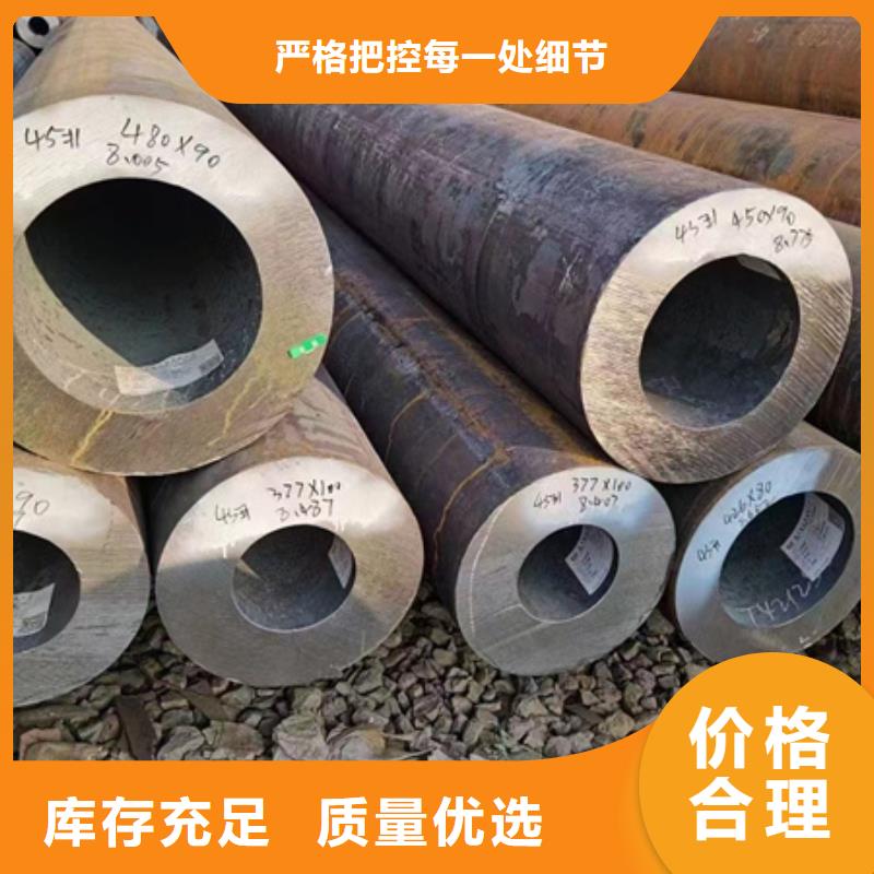 江苏42CRMO钢管切割零售 不锈钢管钢板源头厂源头货
