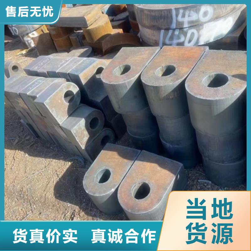 台湾42CRMO钢管切割零售42crmo钢管切割零售免费询价