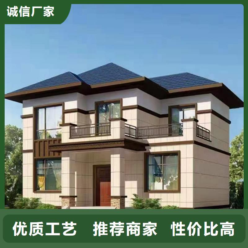 找老家建房厂家当地公司