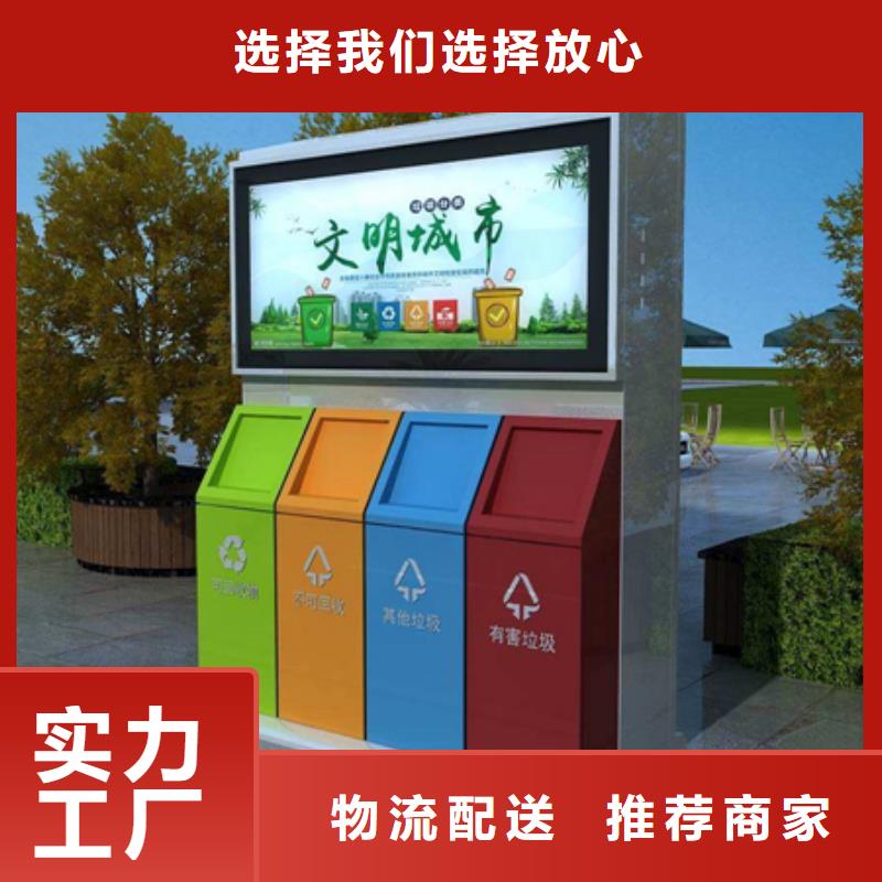 许昌广告垃圾箱生产