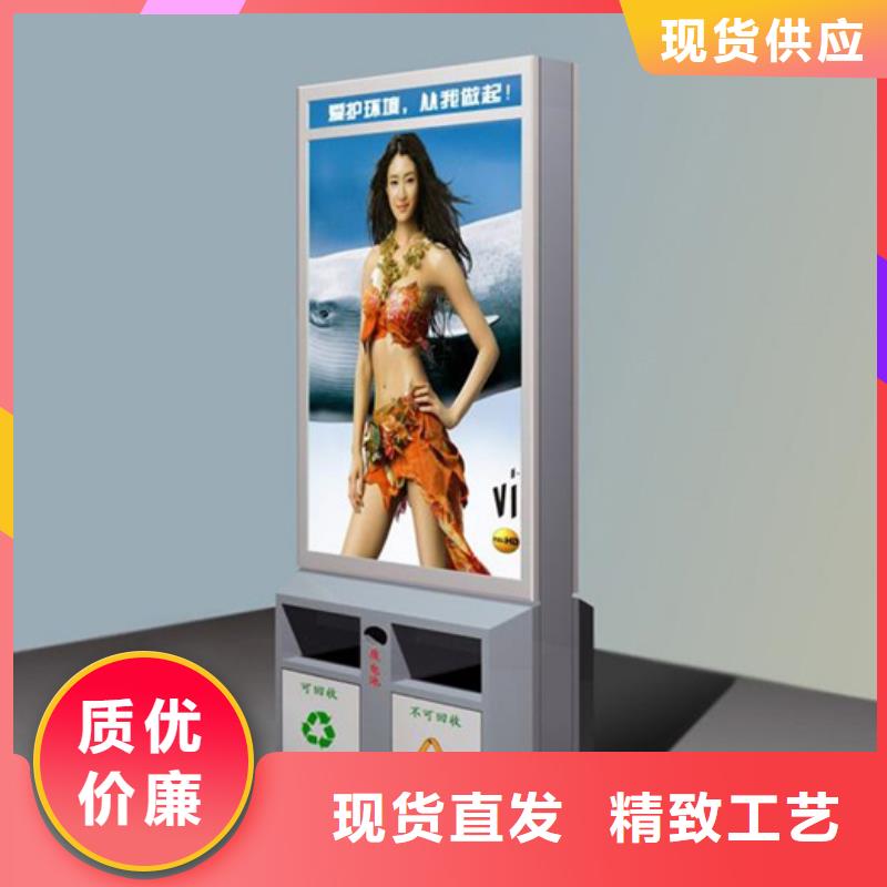 陕西广告垃圾箱图片