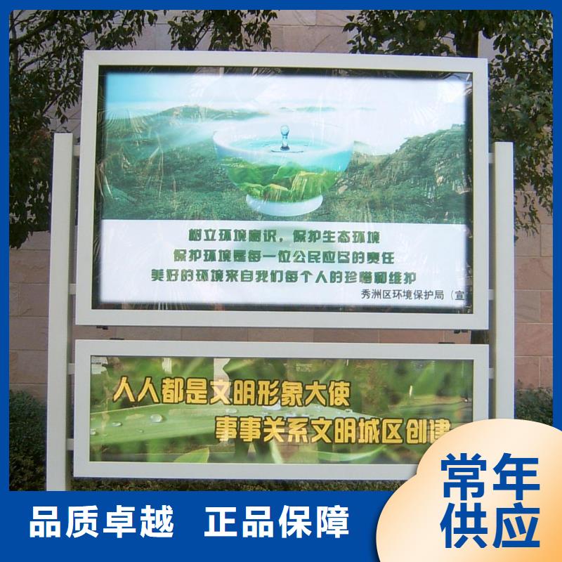 忻州社区阅报栏施工