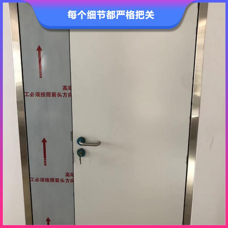 【铅门铅房厂家新品】满足客户需求