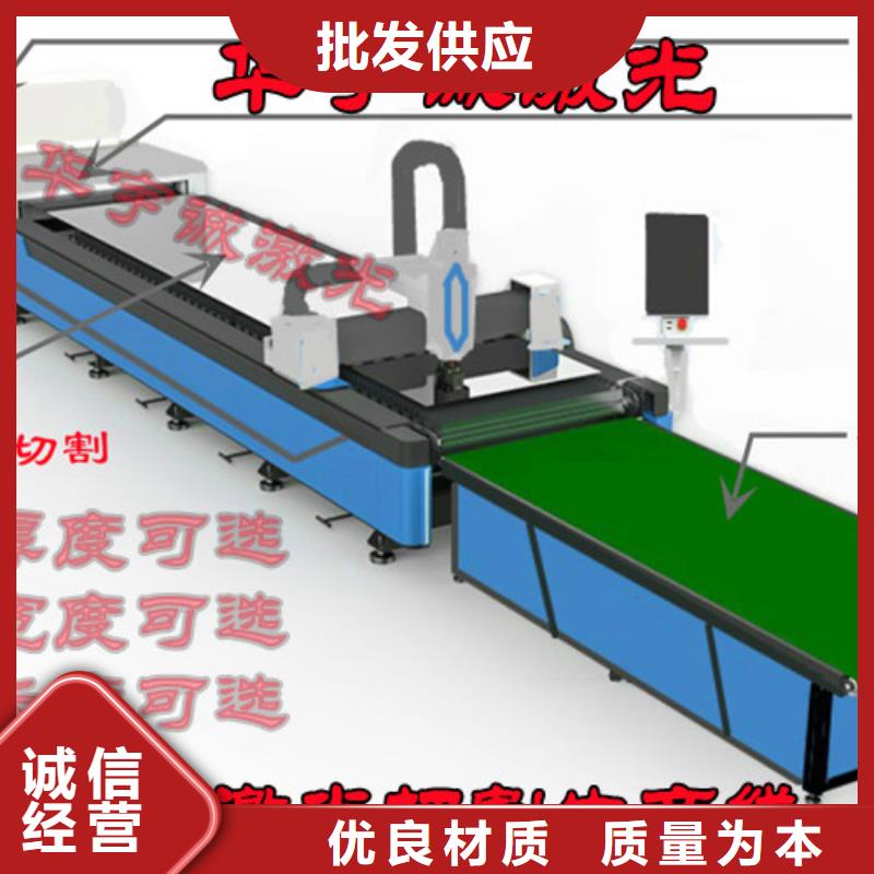 【激光切割机】1500w光纤激光切割机工厂现货供应工厂批发