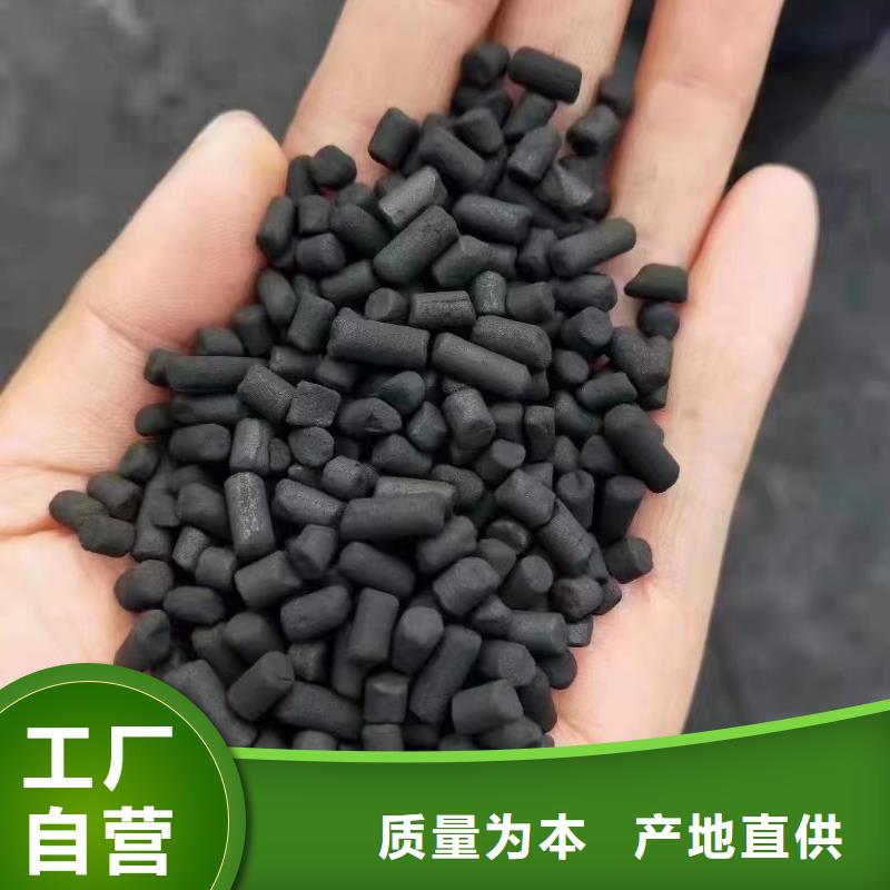郑州市蜂窝活性炭厂家
