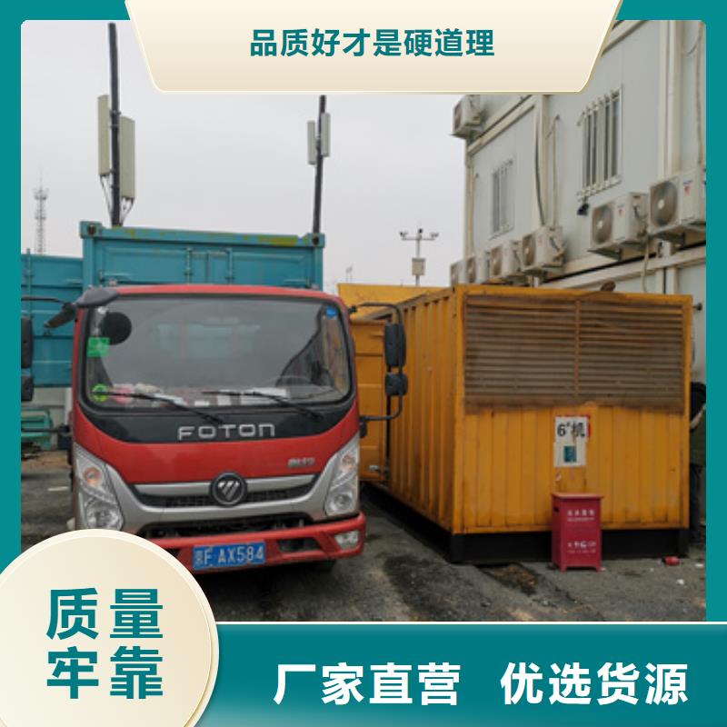 500千瓦静音发电车租赁1000千瓦发电车租赁应急首选价格统一从源头保证品质