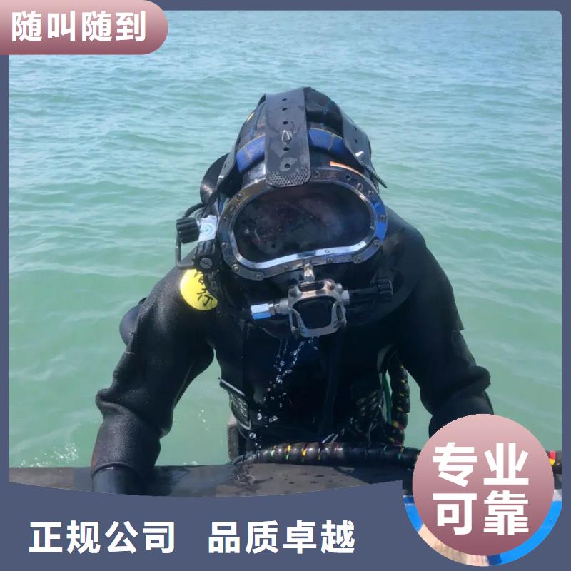 水下打捞金貔貅本地潜水救援服务同城厂家