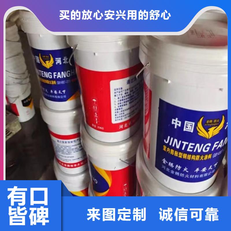 厚型结构防火涂料厂家同城货源