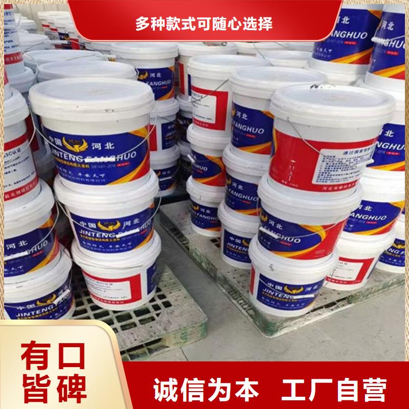 薄型钢结构防火涂料厂家价格附近品牌