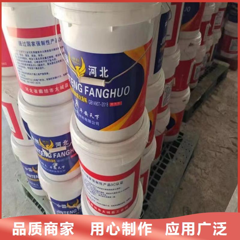 隧道型防火涂料批发价格大量现货