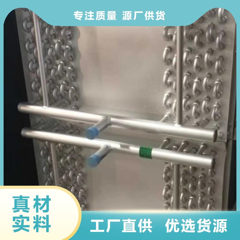 铜管表冷器实力雄厚品质保障