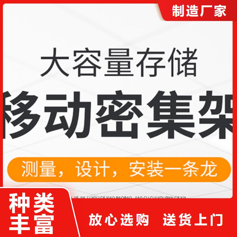 手动密集架价格优惠报价西湖畔厂家当地制造商