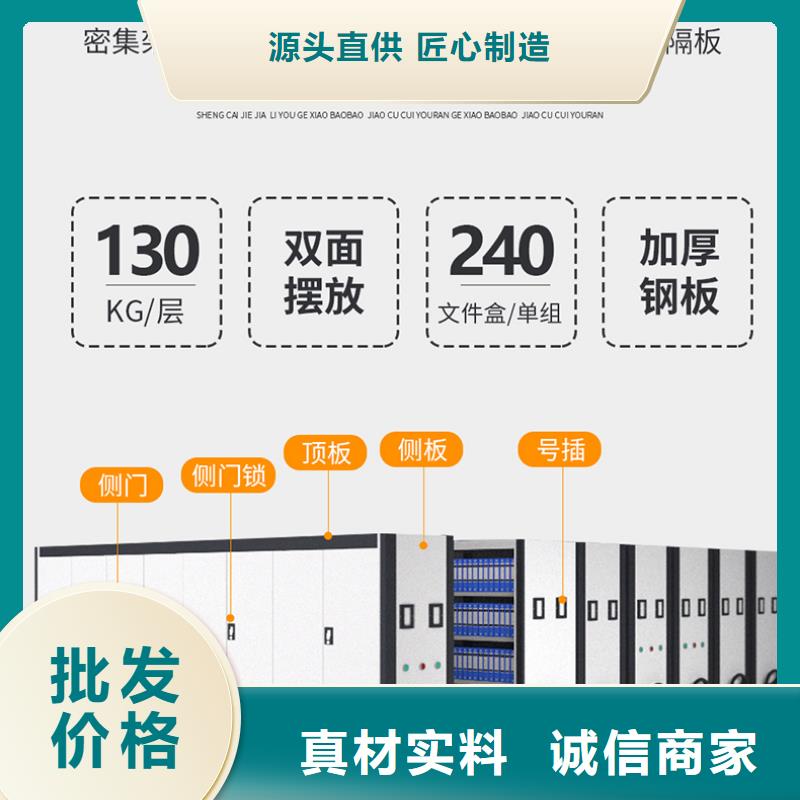 档案密集架生产厂家型号全西湖畔厂家出货快