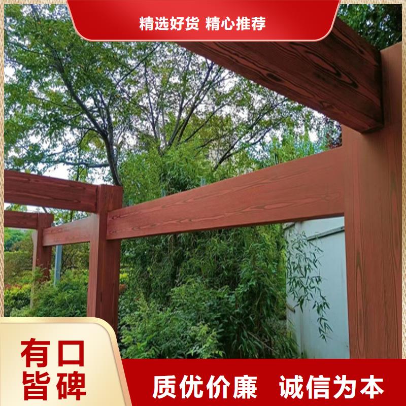 资质全园林仿古建筑木纹漆批发价当地货源