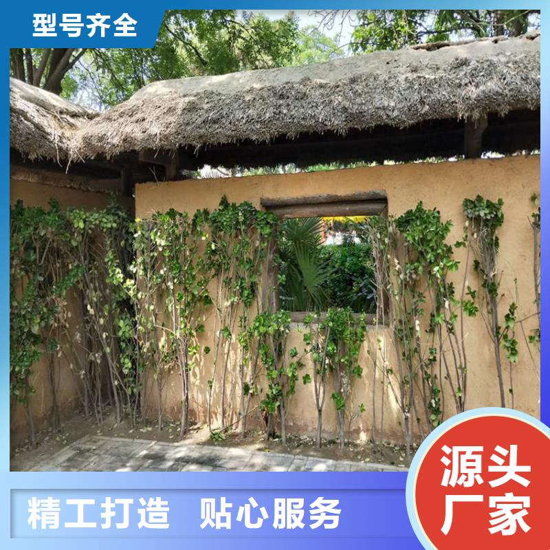 生态稻草漆厂家施工标准色卡工程施工案例