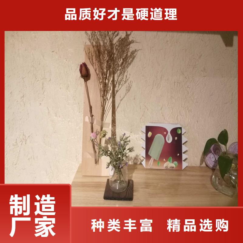 稻草漆施工厂家质优价廉送货上门