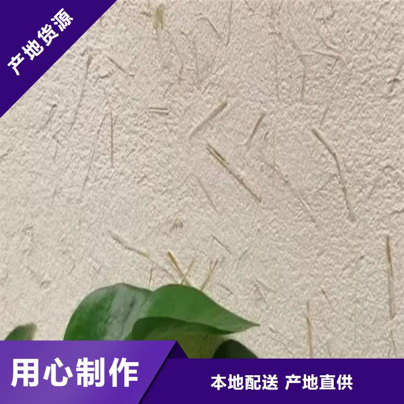 稻草漆施工价格质优价廉附近生产商