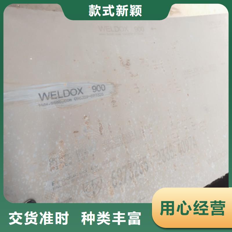 WH60C高强钢板品质过关经久耐用