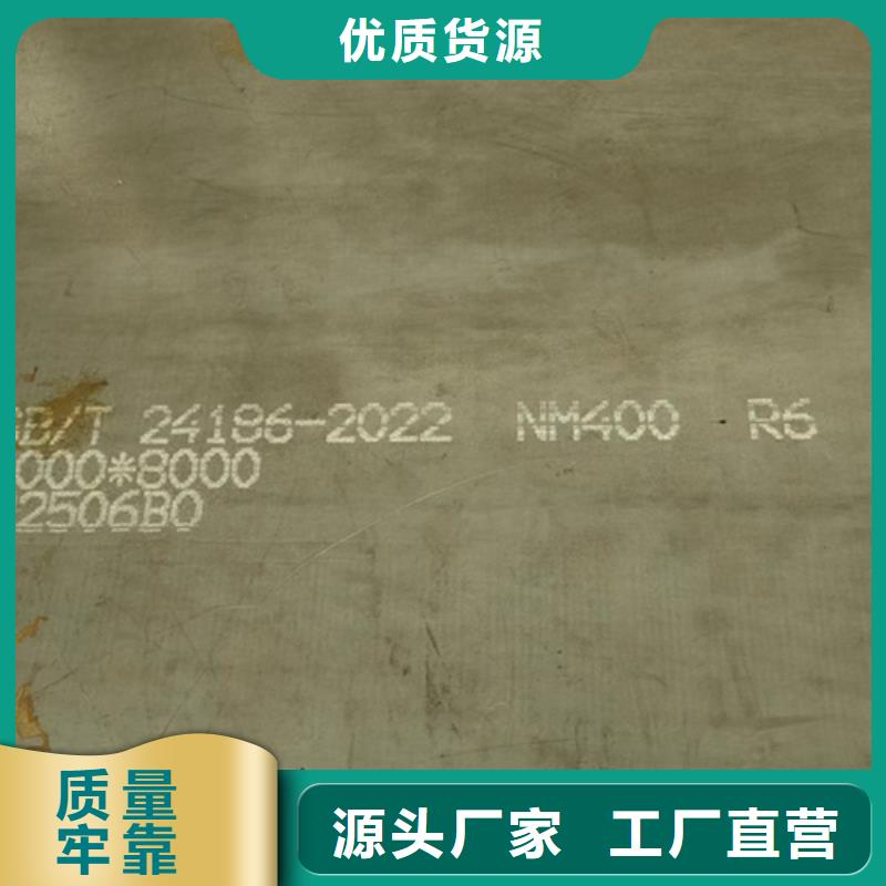 耐磨450钢板32毫米厚供应商海量现货