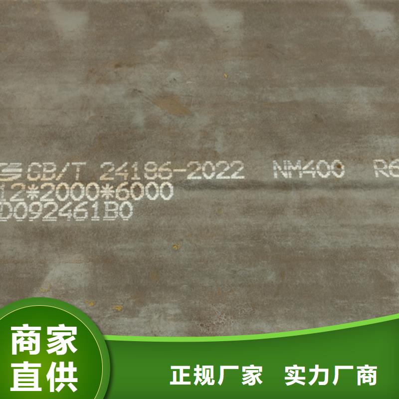 进口悍达500耐磨板/瑞典hardox500耐磨钢板现货切割同城厂家