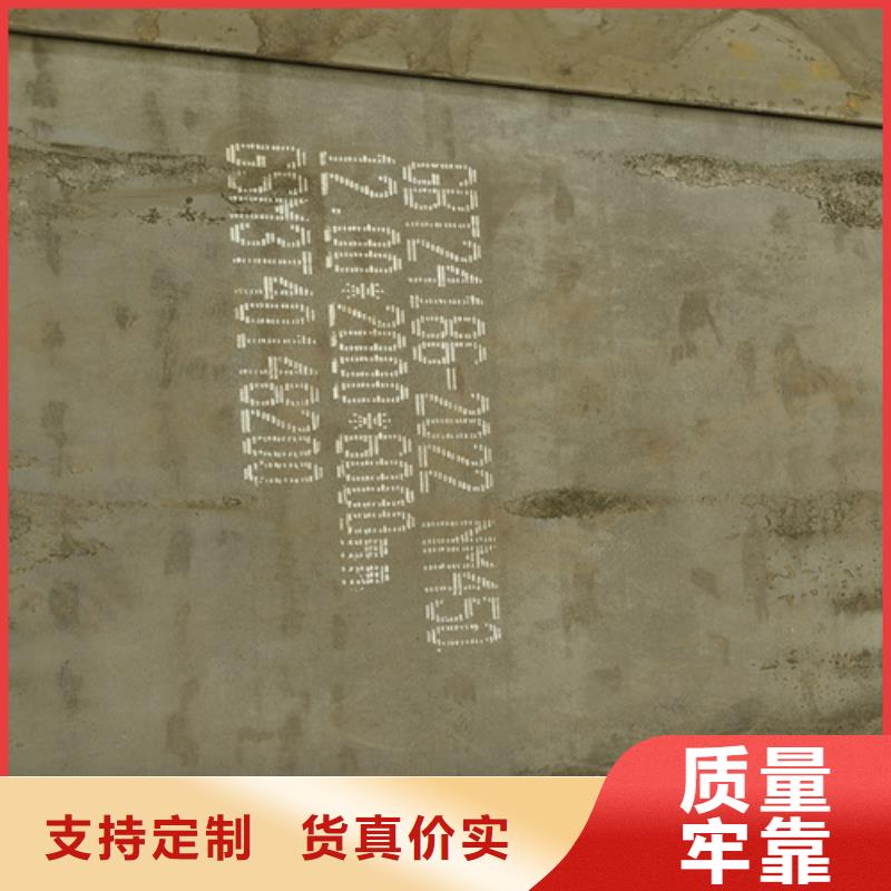 瑞典进口耐磨钢板/琼中县hardox550耐磨板现货供应商本地货源