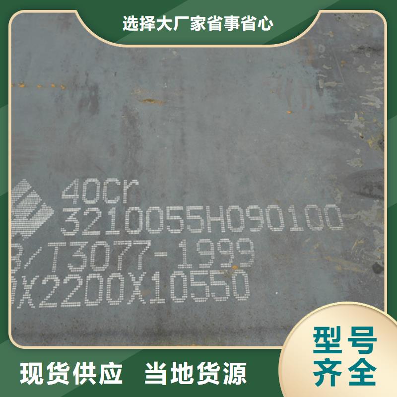 65mn钢板6个厚多少钱一吨专心专注专业