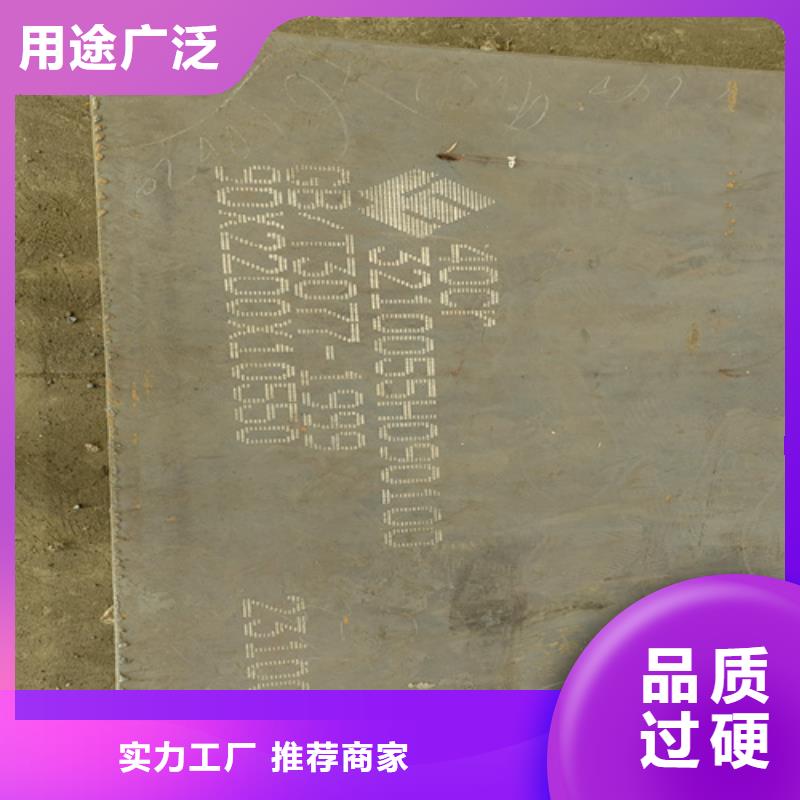 65mn锰钢板供应商16个厚价格多少当地货源