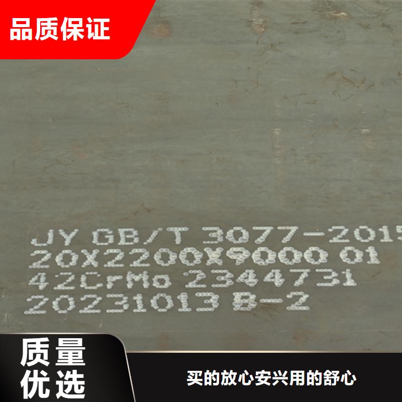 65mn锰钢板供应商3个厚哪里卖当地供应商