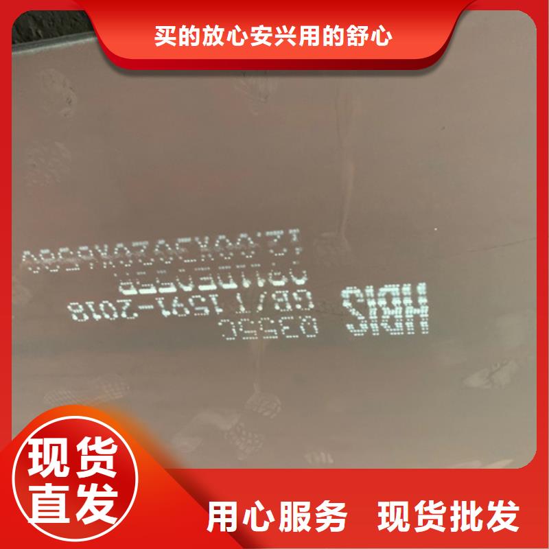 哪里有卖12cr1mov合金板经销商