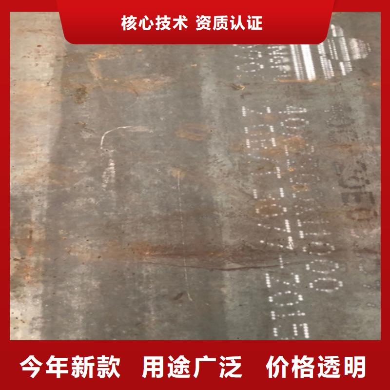 40cr50的钢板什么价格当地公司