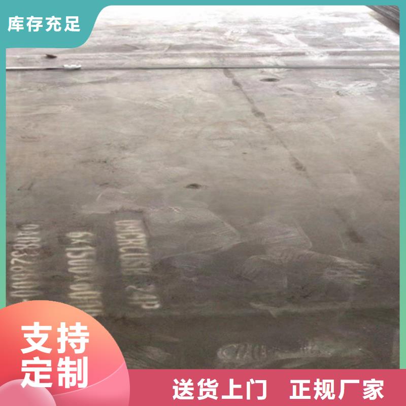 20个厚65锰板价格精选货源