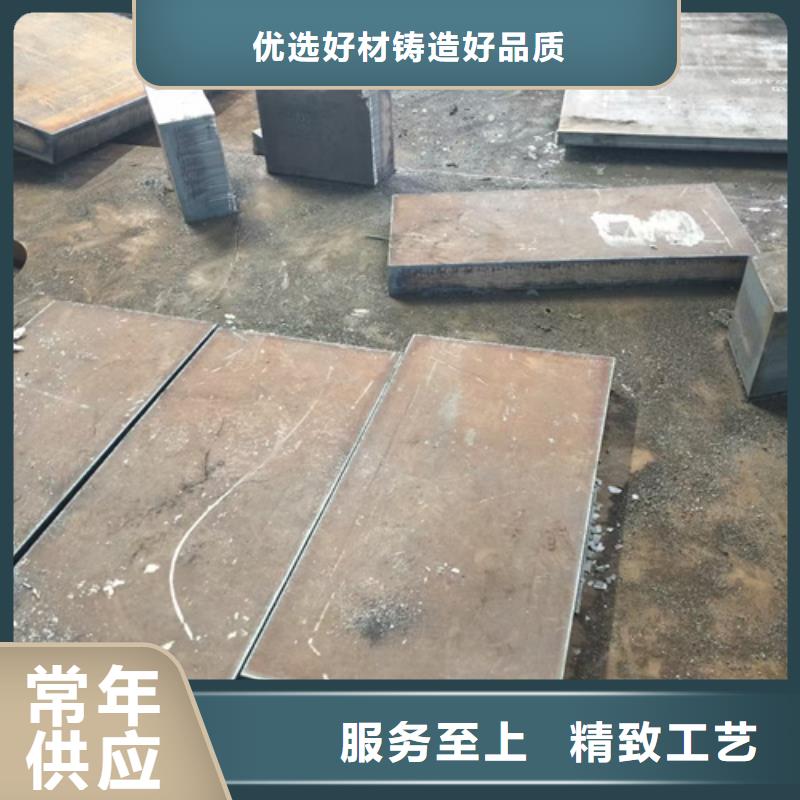 哪里有卖15crmo耐热板当地公司