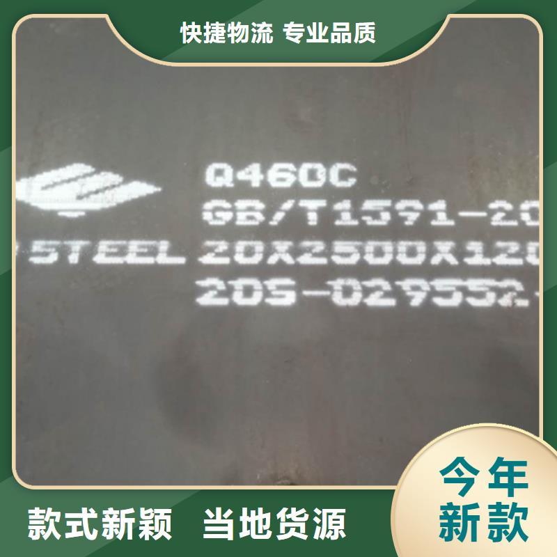 高强钢板Q550D厚40毫米哪里可以加工价格地道