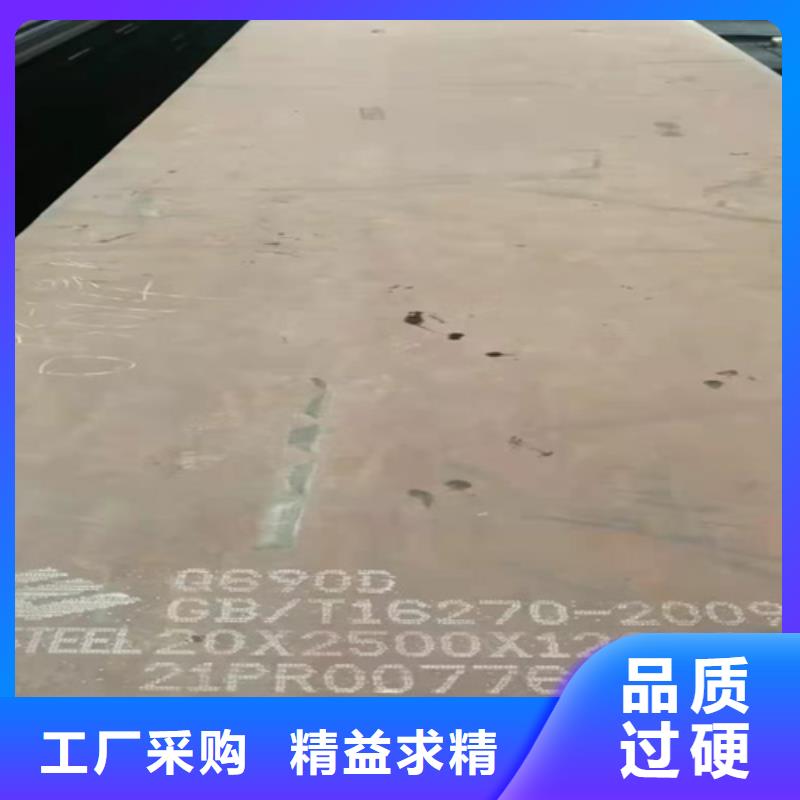 Q690D高强板多少钱一吨库存丰富