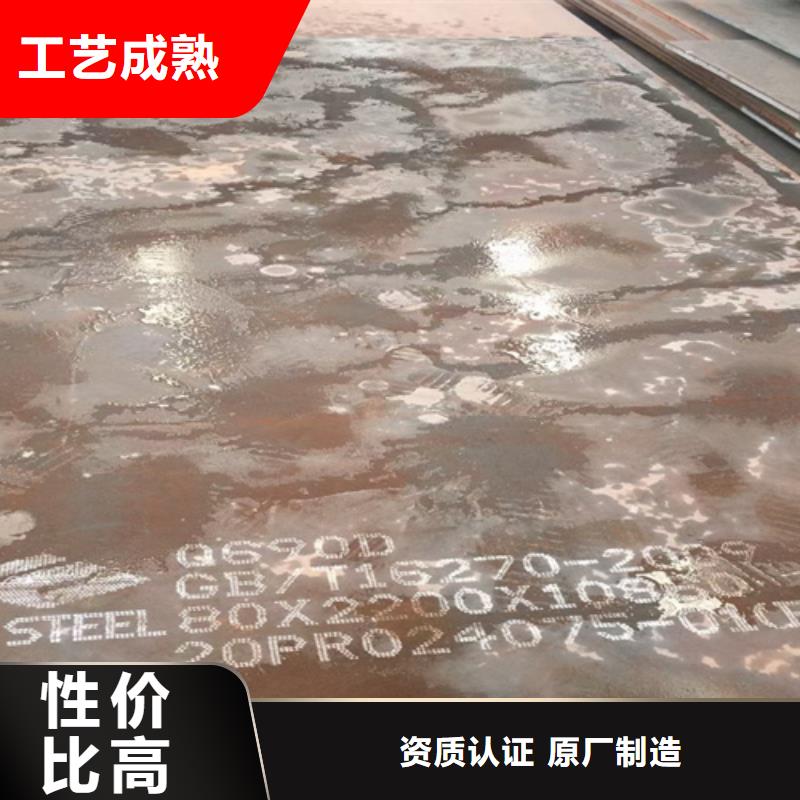 50个厚Q690D高强钢板价格多少畅销本地