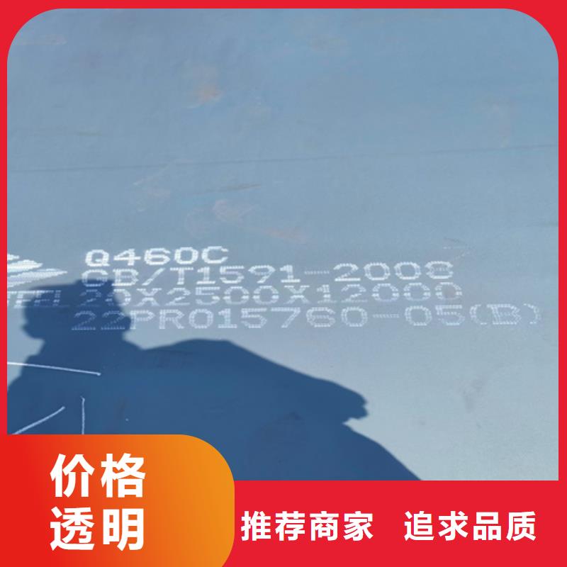 高强钢板Q690D厚35毫米价格多少现货快速采购