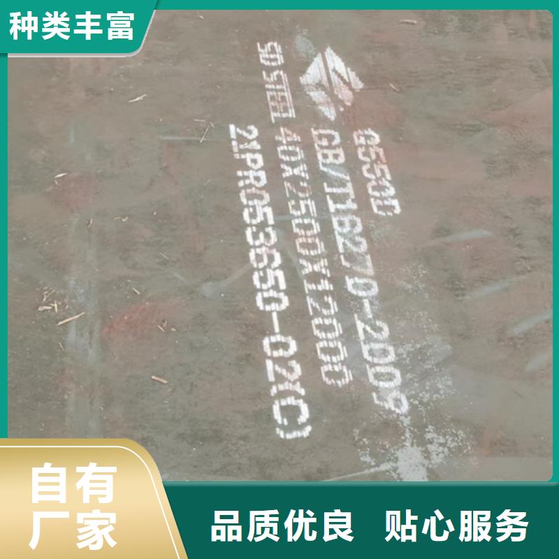 Q690D高强板多少钱一吨同城公司