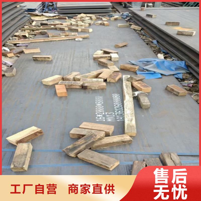 mn13耐磨钢板价格多少厂家直销货源充足