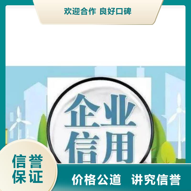 企查查历史环保处罚和行政处罚可以撤销吗？同城制造商