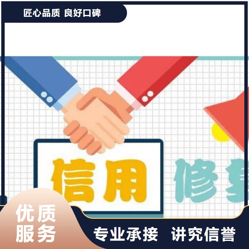 企查查历史环保处罚信息可以撤销吗？服务周到