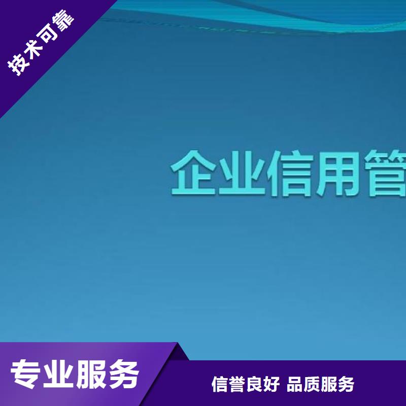 陕西天眼查行政处罚信息删除精英团队