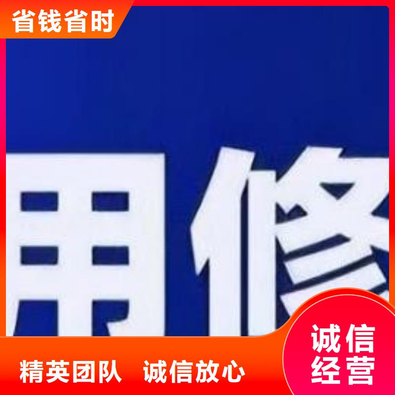 修复环境保护局行政处罚品质保证