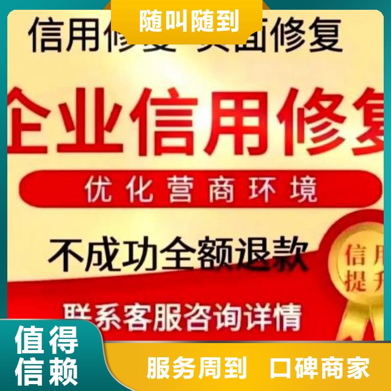 天眼查法律诉讼和经营纠纷提示可以撤销吗？信誉良好