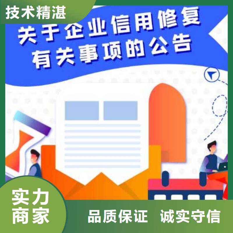 天眼查风险提示该公司两个字是啥价格低资质齐全